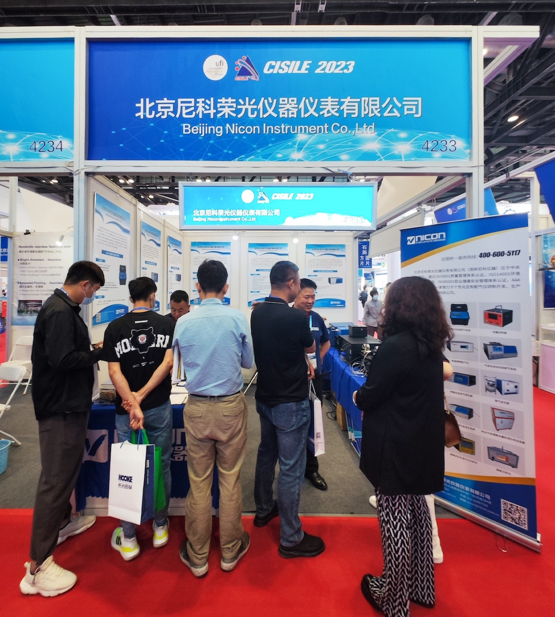 至诚至信 闲庄和游戏仪器与您相约CISILE2023